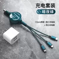 充电器一拖三多口苹果华为快充插头通用充电头vivo多功能op|充电套装[暗夜绿+双口充电头] 3C认证安全快充提速99%