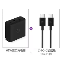 紫米65w充电器头pd快充45w苹果11xs小米9手机ipad笔记本switch|黑色充电器+双C线3A套装