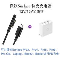 紫米65w充电器头pd快充45w苹果11xs小米9手机ipad笔记本switch|白色充电器+Surface线1.5m