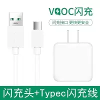 充电器oppo闪充头r15r11sr17a79通用安卓快充头opfindx数据线|r17闪充套装[头+线]TYPE-C