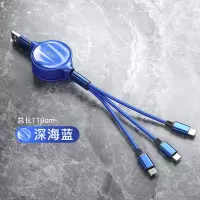 充电器一拖三多口苹果华为快充插头通用充电头vivo多功能op|深海蓝[一拖三安全快充] 3C认证安全快充提速99%