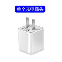 苹果充电器iphone6/6sp/7/8plus充电头5/xr/xsmax/ipad数据线|1A充电头(1个)