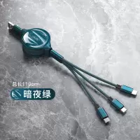 充电器一拖三多口苹果华为快充插头通用充电头vivo多功能op|暗夜绿[一拖三安全快充] 3C认证安全快充提速99%