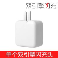 vivo闪充充电器线y66y67y83y85快充充电头x9x7安卓步步高通用插头|[闪充] 1米线[安卓]