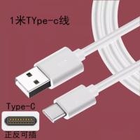 快充手机充电器5v2a充电插头苹果vivo华为oppo小米安卓充电头插头|1米Type-c线白色