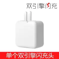 vivo闪充充电器线y66y67y83y85快充充电头x9x7安卓步步高通用插头|[闪充] [type-C]1米线