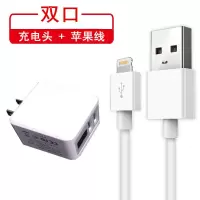 华为vivo苹果oppo安卓手机充电器头智能数显自动断电通用多口快充|智能断电数显充电头+苹果线