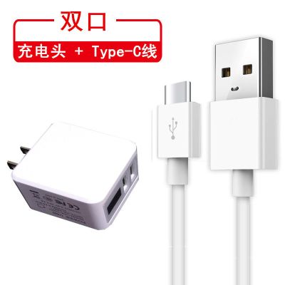 华为vivo苹果oppo安卓手机充电器头智能数显自动断电通用多口快充|智能断电数显充电头+Type-C线