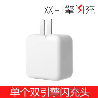 vivo闪充充电器线y66y67y83y85快充充电头x9x7安卓步步高通用插|[闪充] 1米type-C线[买1送1]