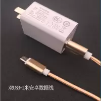 2a快充多口/单口通用充电头 安卓oppo手机快速usb充电器|快充双口充电头送安卓1米快充线