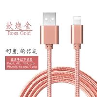 苹果充电器闪充数据线iphone11/xs/7/8plu/6s通用x充电头快冲套|[玫瑰金]充电线--不带头 加长:2米