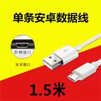 双口手机充电器头2a快充usb插头数据线华为小米安卓通用快速多用|单条安卓快充线1.5米