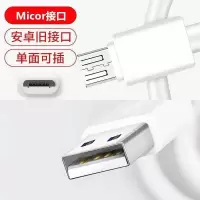 手机充电器适用于华为安卓快充通用充电头数据线快速充电多用插头|2米梯形接口数据线