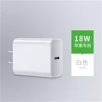 苹果pd18w快充充电器iphone8/11/xr/max/pro手机快充头套装快充线|PD快充头18WUSB-C快充头