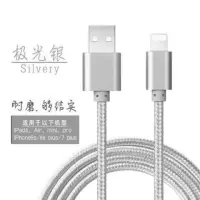 苹果充电器闪充数据线iphone11/xs/7/8plu/6s通用x充电头快冲套|[极光银]充电线--不带头 超长:3米