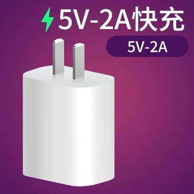 手机充电器适用于华为安卓快充通用充电头数据线快速充电多用插头|单口提速器