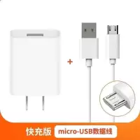 手机充电器适用于华为安卓快充通用充电头数据线快速充电多用插头|组合套装[单U充电头+1米快充线]