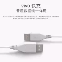 手机通用快充充电器头vivox9sx7x621 y83x20数据线双引擎闪充|vivoy系列 单充电头(不含线)