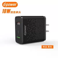 手机充电器华为小米快充安卓数据线套装18w充电头oppo vivo通用|QC3.0黑色款(单头)