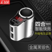沿途车载充电器车充一拖三usb转接口手机智能头多功能汽车点烟器|金属款3USB电压监测银色