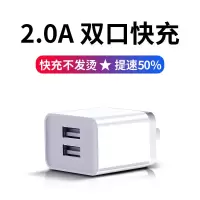 快充苹果无线充电器安卓华为充电器头vivo手机typec充电头oppo2a|[双口]快充提速99%