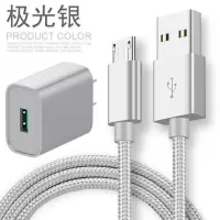 快充加长2米数据线3c充电器头vivo oppo华为小米平板手机直充插头|极光银[快充线+充电头]套餐 2米