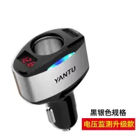 沿途车载充电器车充一拖三usb转接口手机智能头多功能汽车点烟器|升级电压款黑银色