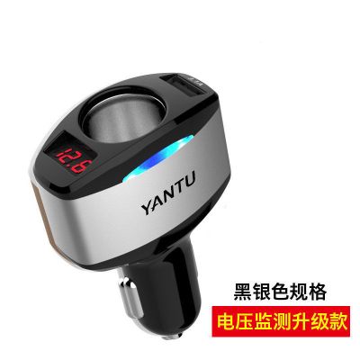 沿途车载充电器车充一拖三usb转接口手机智能头多功能汽车点烟器|升级电压款黑银色