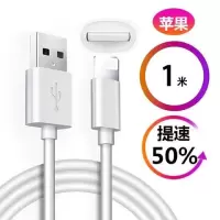 手机充电器华为安卓快充通用充电头数据线直充充电线快速多用插头|苹果数据线1条 长度[1米]