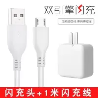 vivo通用充电器x6x7x9plus快充充电头x20闪充数据线x9s闪充充电线|套装[双引擎闪充头+闪充线1米]
