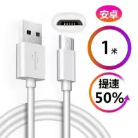 手机充电器华为安卓快充通用充电头数据线直充充电线快速多用插头|安卓数据线2条 长度【1.5米】
