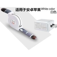 通用充电器头伸缩数据线二合一充电器安卓苹果type-c快速充电|白色-1米+2A充电头 普通版(安卓苹果)二合一