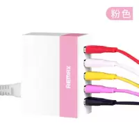 多口usb充电器多孔充电头手机插头vivo快充苹果oppo华为通用|青春版-粉色-5USB充电器