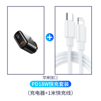 pd快充18w充电头24w充电器适用xs手机通用安卓小米qc3.0双口数显|1米PD苹果线+18W快充充电器