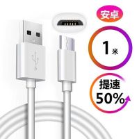 手机充电器华为安卓快充通用充电头数据线直充充电线快速多用插头|安卓数据线3条 长度[2米]