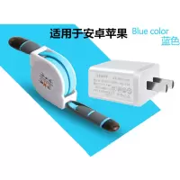 通用充电器头伸缩数据线二合一充电器安卓苹果type-c快速|蓝色-1米+2A充电头 普通版(安卓苹果)二合一