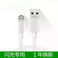 适用于oppo充电器r11splus闪充r9s数据线r11r9plus充电头安卓快充|[2条闪充线2米]不含头