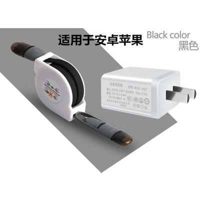 通用充电器头伸缩数据线二合一充电器安卓苹果type-c快速|黑色-1米+2A充电头 伸缩版(安卓苹果)二合一