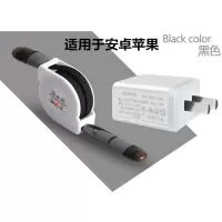 通用充电器头伸缩数据线二合一充电器安卓苹果type-c快速|黑色-1米+2A充电头 普通版(安卓苹果)二合一