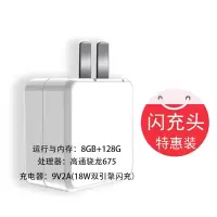 适用vivox27pro充电器头vivos5手机vivoz5闪充|X27(晓龙675专用) 闪充头+1条1米闪充线[中]