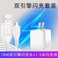 vivo充电器头x7x9x20闪充头y66y67y55y35手机通用安卓快充电线|1.5米闪充线+闪充头