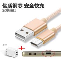 充电头双口充电器2.1a手机通用多口适用于苹果iphone华为vivo|C1双USB充电头+尼龙1米线安卓