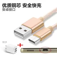 充电头双口充电器2.1a手机通用多口适用于苹果iphone华为vivo|C1双USB充电头+尼龙1米线安卓