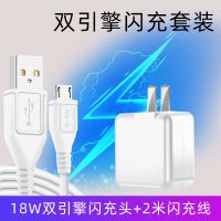 vivo充电器头x7x9x20闪充头y66y67y55y35手机通用安卓快充电线|2米闪充线+闪充头