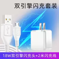vivo充电器头x7x9x20闪充头y66y67y55y35手机通用安卓快充电线|2米闪充线+闪充头