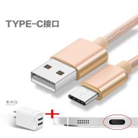 充电头双口充电器2.1a手机通用多口适用于苹果iphone华为vivo|C1双USB充头+尼龙1米线Type