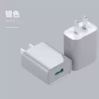 智能手机4孔充电器安卓苹果多孔通用快速一拖四多口充电头插头|3c单口充电器（银色）