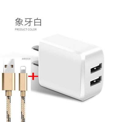 充电头双口充电器2.1a手机通用多口适用于苹果iphone华为vivo|C1双USB充电头+尼龙1米线苹果