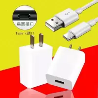 手机充电器华为安卓快充通用充电头vivo数据线直充苹果快速充电线|[快充头+2米typec线]