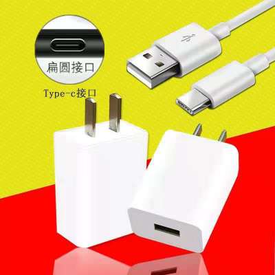 手机充电器华为安卓快充通用充电头vivo数据线直充苹果快速充电线|[快充头+2米typec线]